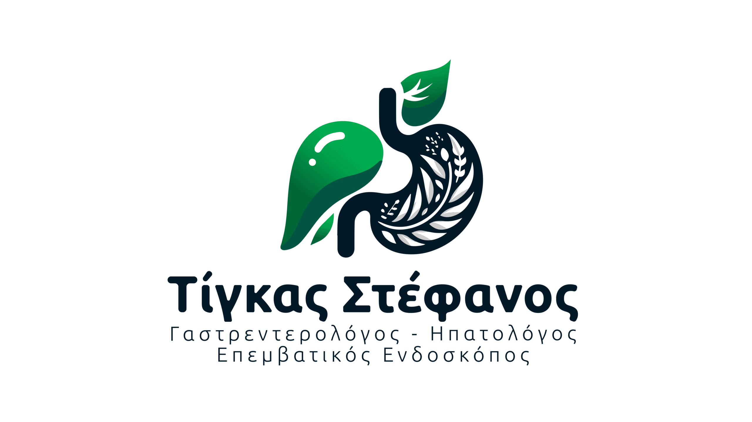 καλος γαστρεντερολογος γλυφαδα